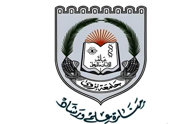 University of Nizwa