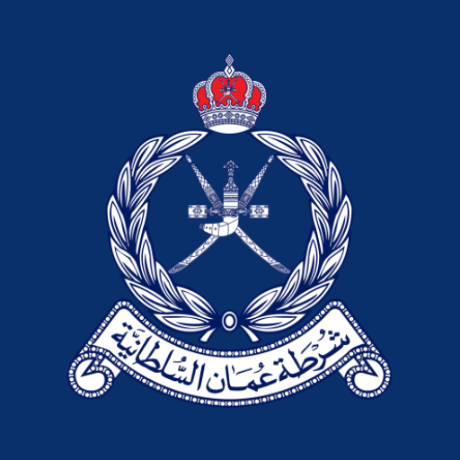Royal Oman Police (ROP)
